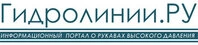провода высокого и низкого давления портал