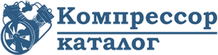 компрессоры и компрессорное оборудование