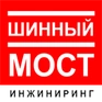 Шинный мост